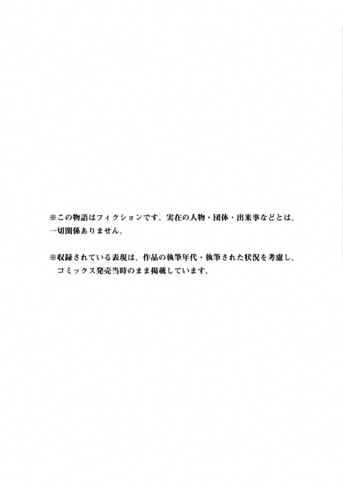 Read Bakemonogatari chapter 93.2 image 22 on Lezhin