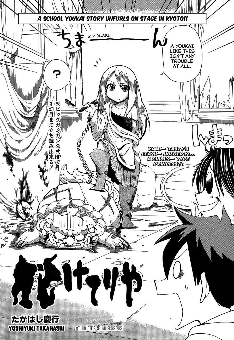 Read Baketeriya chapter 10 image 3 on Lezhin