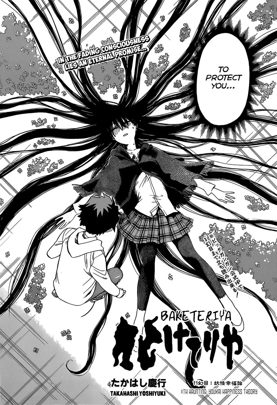 Read Baketeriya chapter 11 image 1 on Lezhin