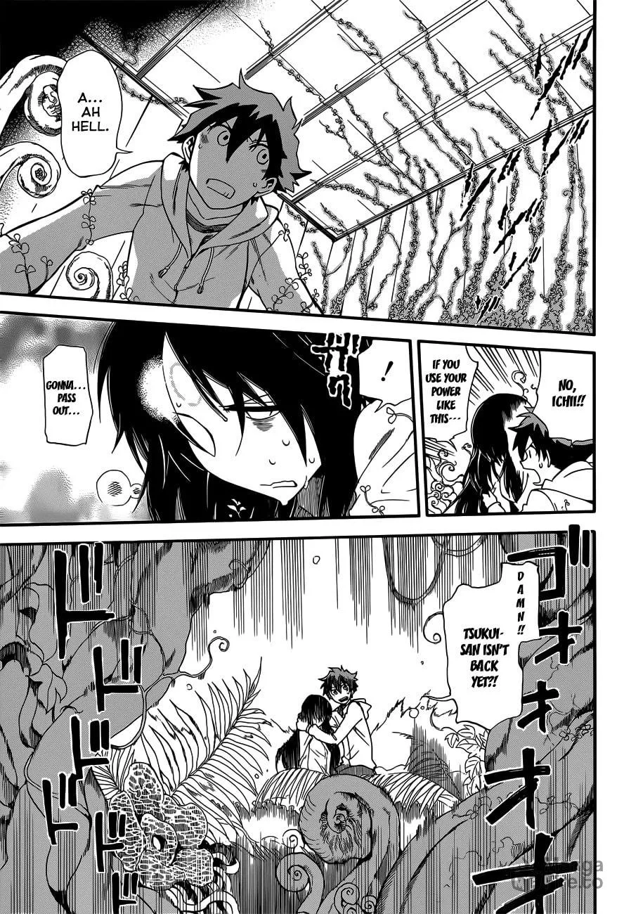 Read Baketeriya chapter 11 image 20 on Lezhin
