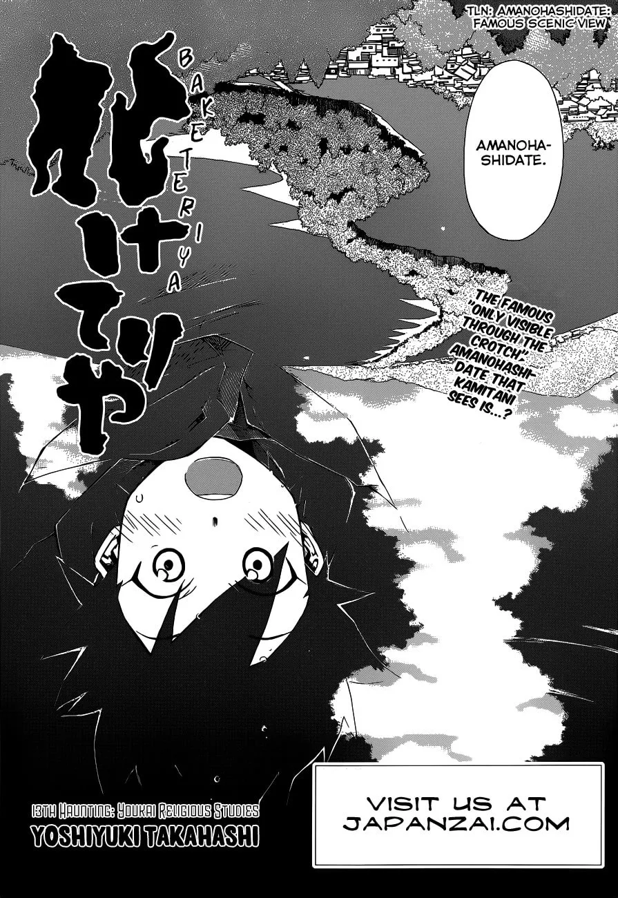 Read Baketeriya chapter 13 image 1 on Lezhin
