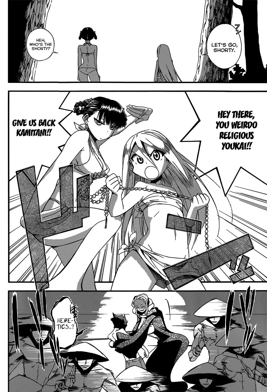 Read Baketeriya chapter 13 image 22 on Lezhin