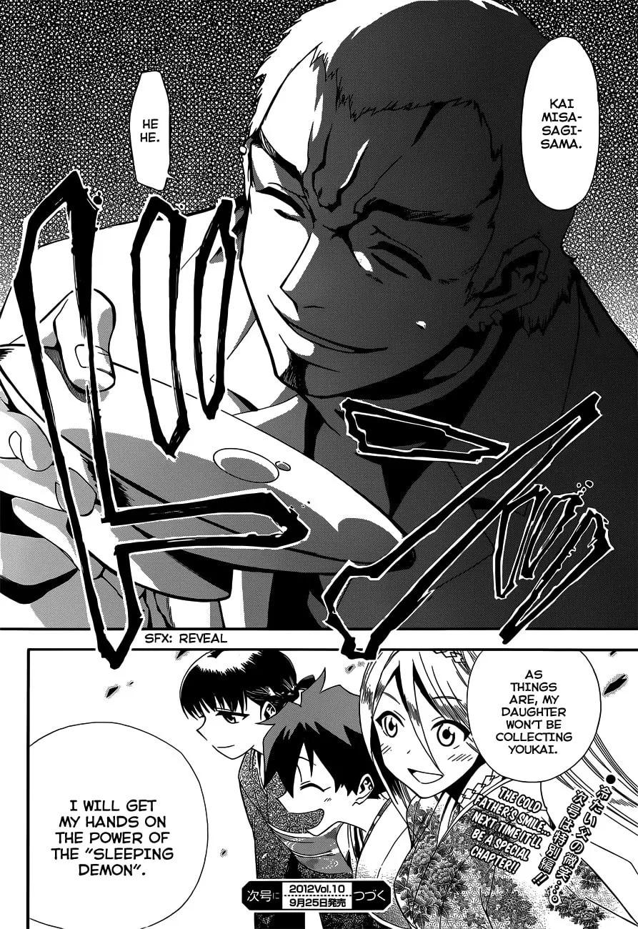 Read Baketeriya chapter 14 image 28 on Lezhin