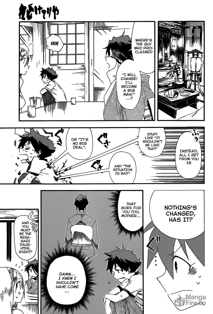 Read Baketeriya chapter 14 image 5 on Lezhin