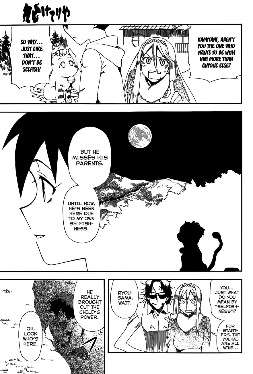 Read Baketeriya chapter 15 image 15 on Lezhin