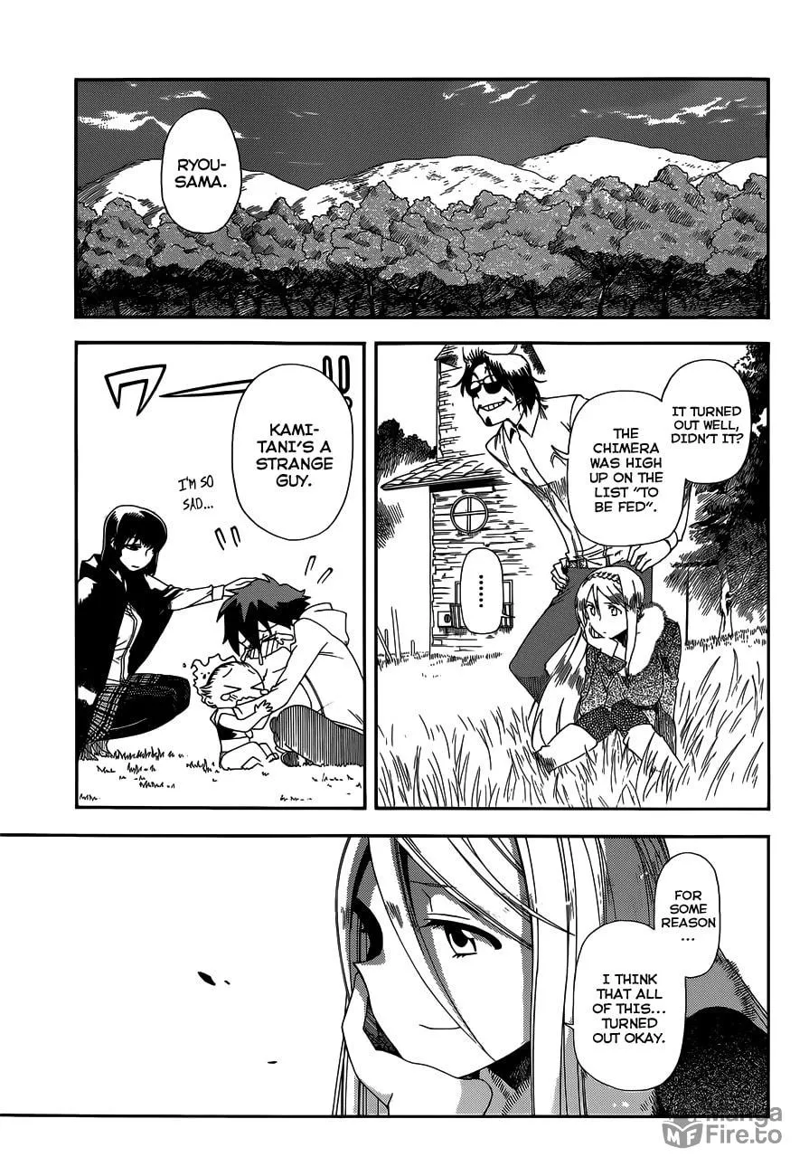 Read Baketeriya chapter 15 image 19 on Lezhin