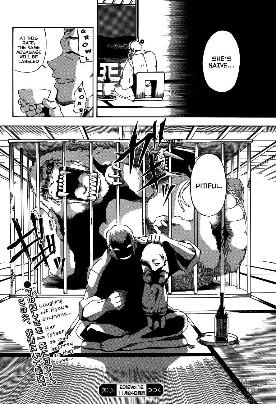 Read Baketeriya chapter 15 image 20 on Lezhin