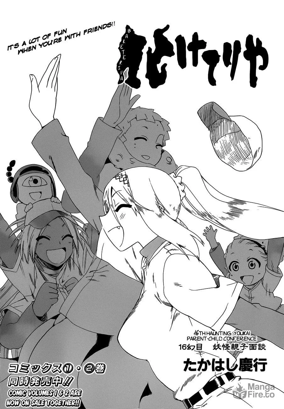 Read Baketeriya chapter 16 image 2 on Lezhin