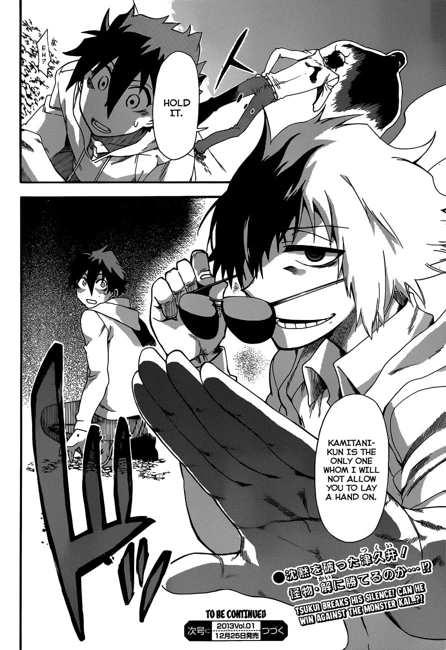 Read Baketeriya chapter 16 image 30 on Lezhin