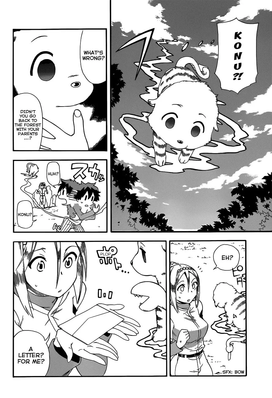 Read Baketeriya chapter 16 image 6 on Lezhin