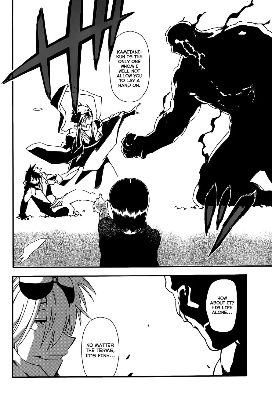 Read Baketeriya chapter 17 image 1 on Lezhin