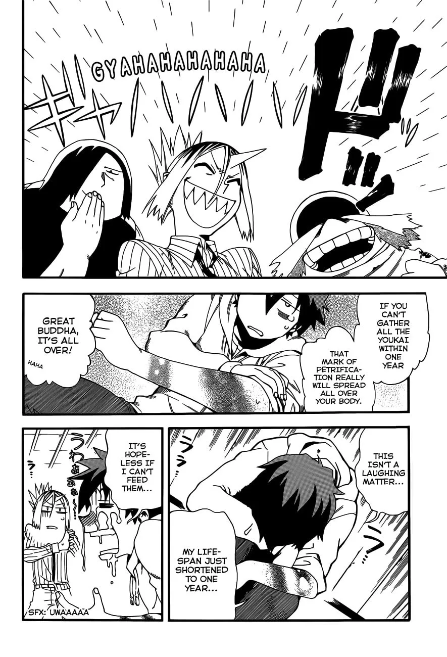 Read Baketeriya chapter 17 image 10 on Lezhin