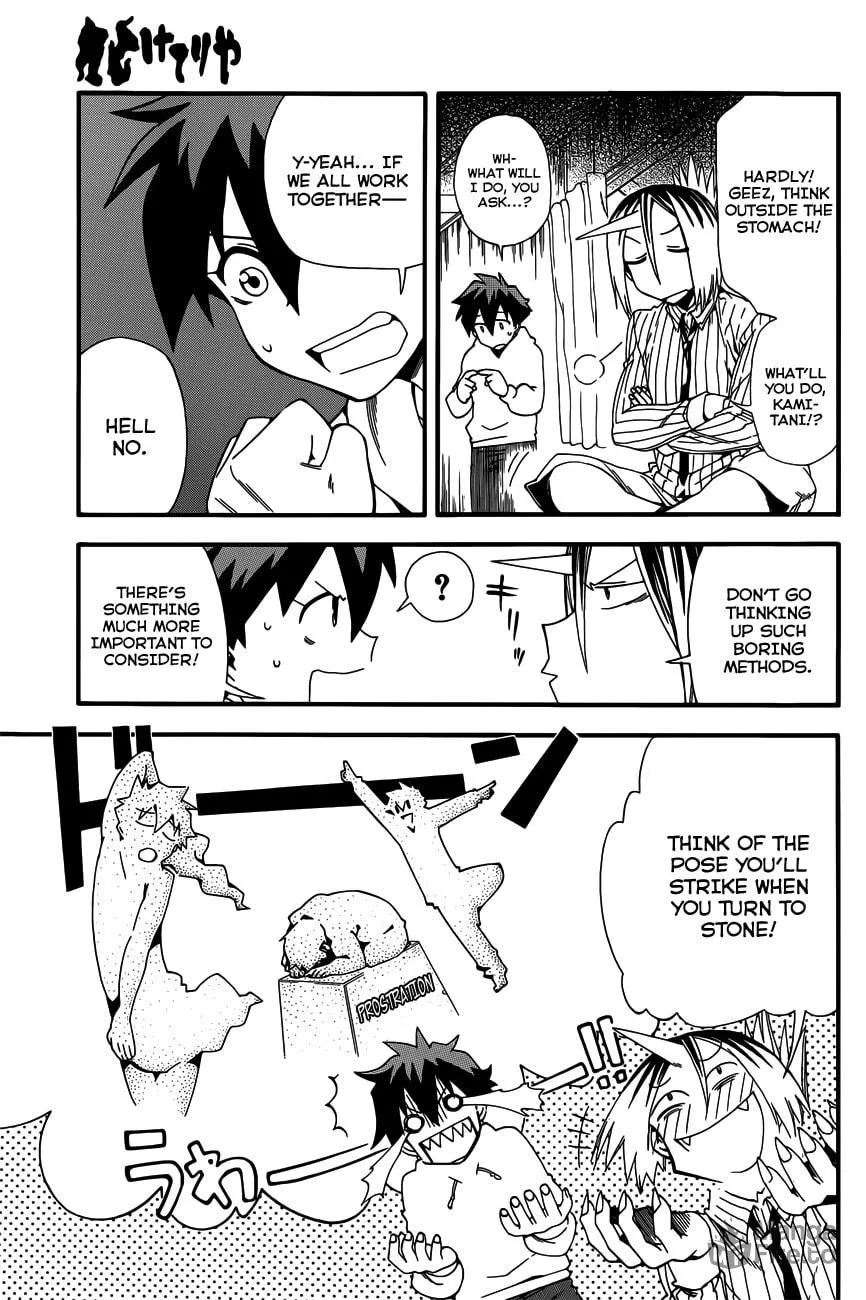 Read Baketeriya chapter 17 image 11 on Lezhin