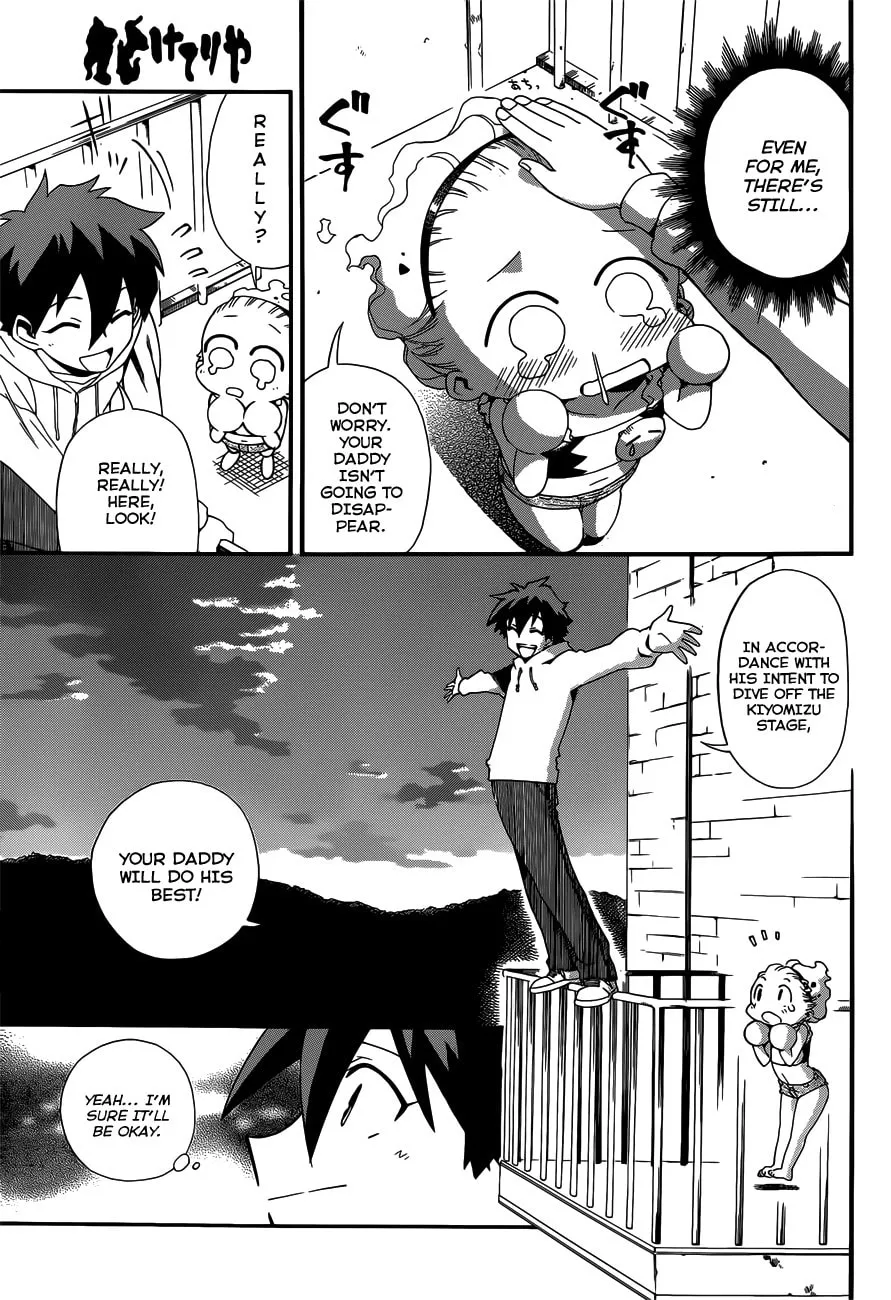 Read Baketeriya chapter 17 image 21 on Lezhin