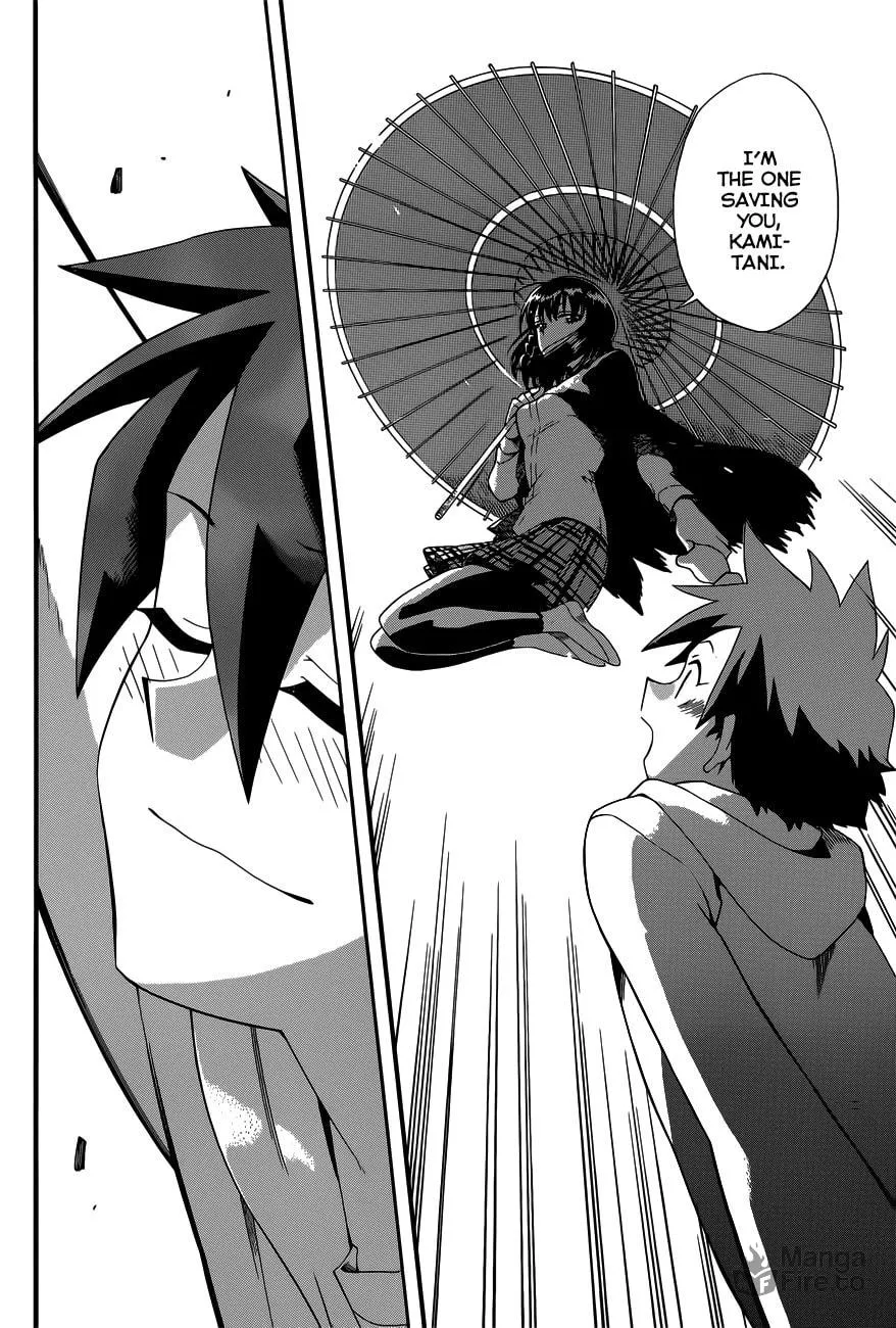 Read Baketeriya chapter 17 image 24 on Lezhin