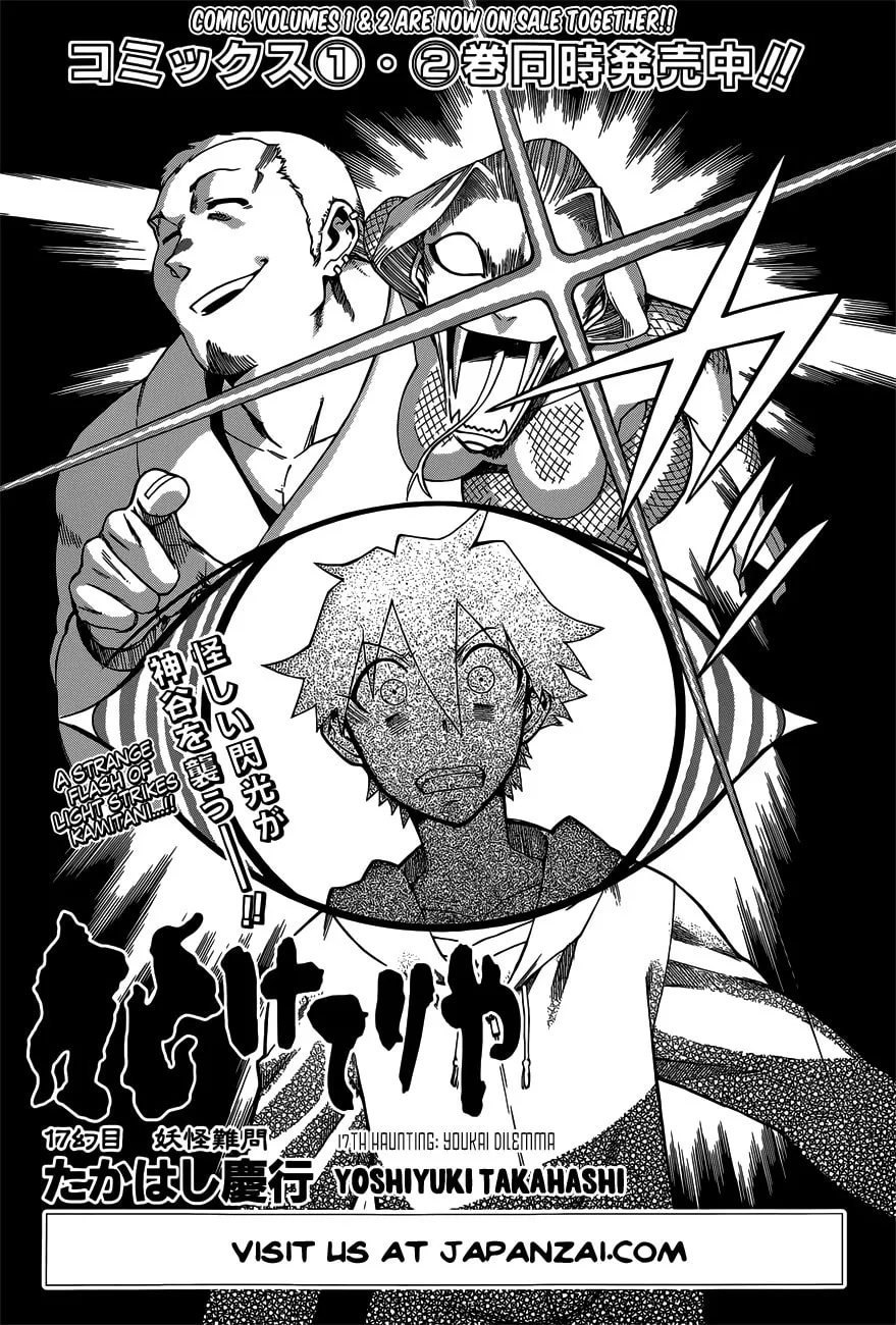 Read Baketeriya chapter 17 image 3 on Lezhin