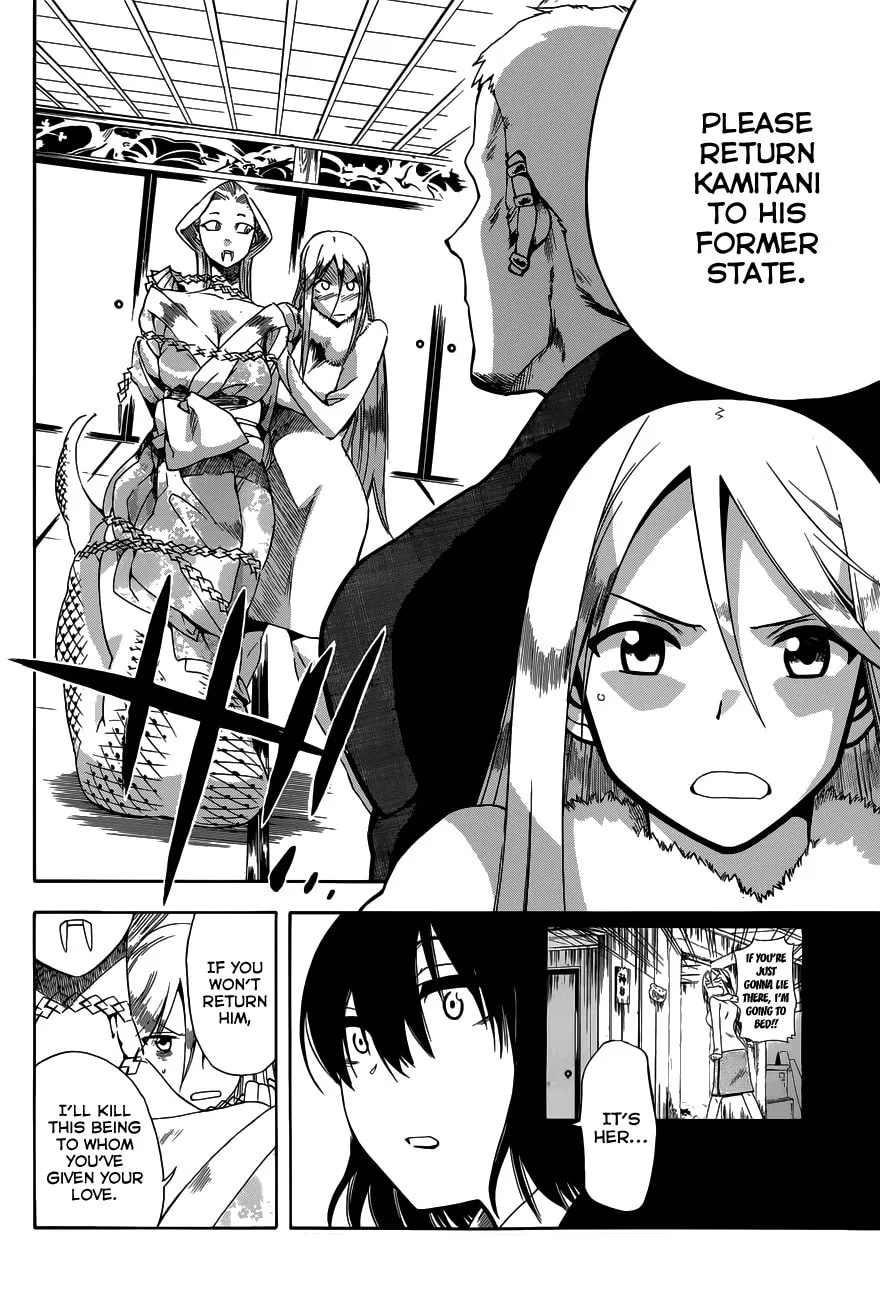 Read Baketeriya chapter 18 image 18 on Lezhin