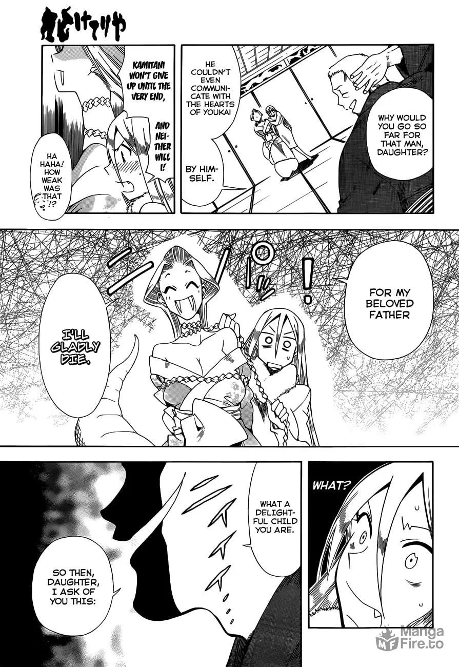Read Baketeriya chapter 18 image 19 on Lezhin
