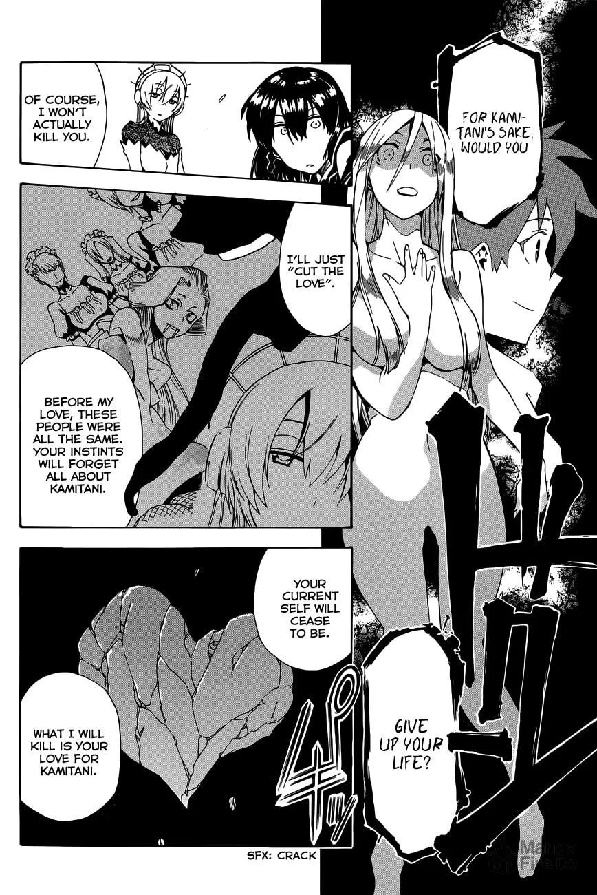 Read Baketeriya chapter 18 image 20 on Lezhin