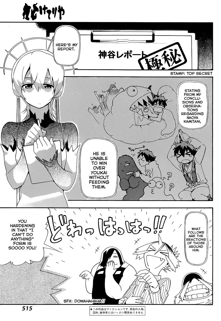 Read Baketeriya chapter 18 image 3 on Lezhin