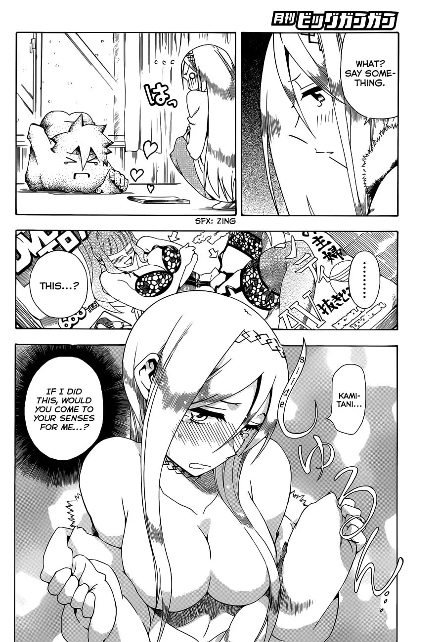 Read Baketeriya chapter 18 image 6 on Lezhin