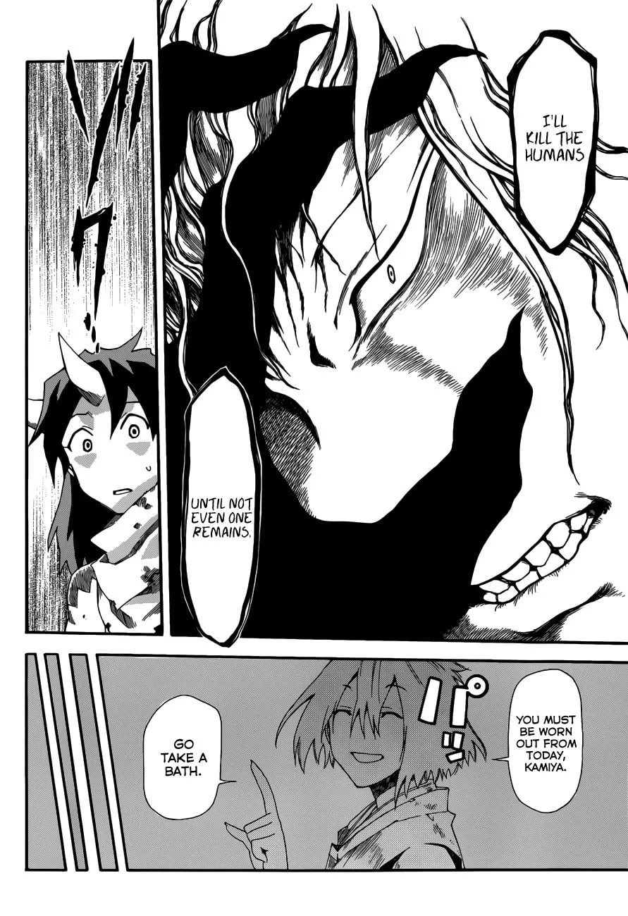 Read Baketeriya chapter 19 image 12 on Lezhin