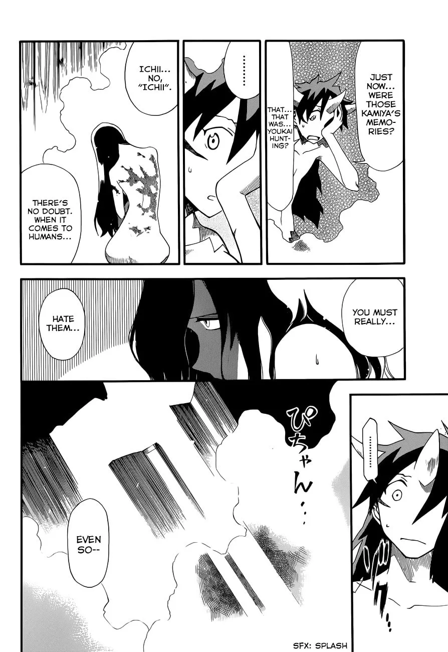 Read Baketeriya chapter 19 image 18 on Lezhin