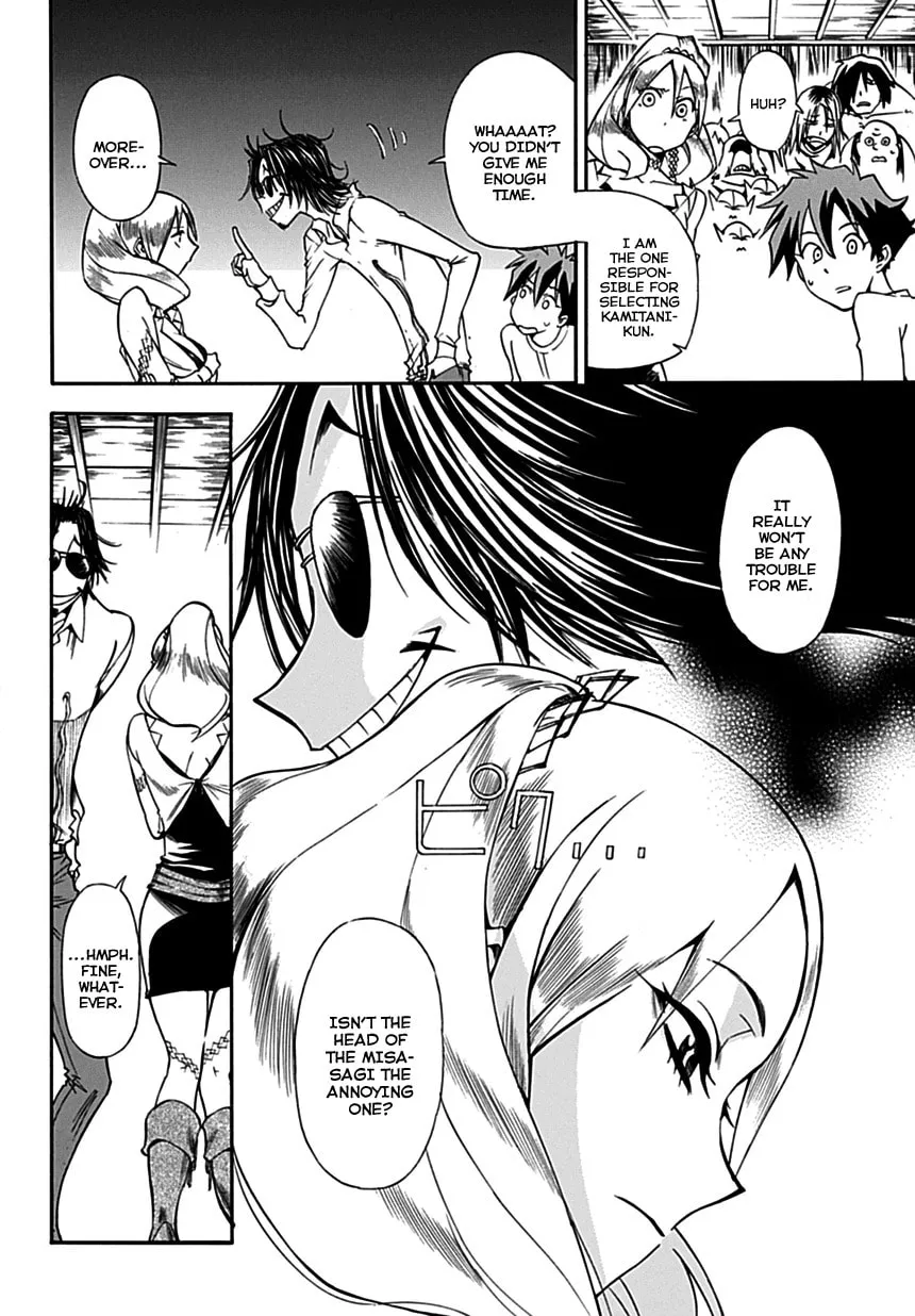 Read Baketeriya chapter 2 image 16 on Lezhin