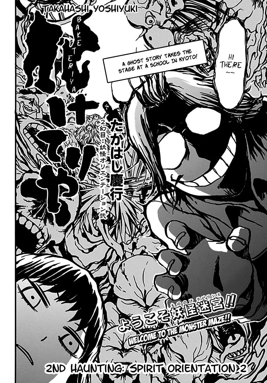 Read Baketeriya chapter 2 image 3 on Lezhin