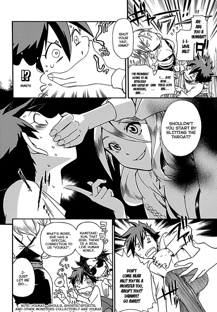 Read Baketeriya chapter 2 image 6 on Lezhin