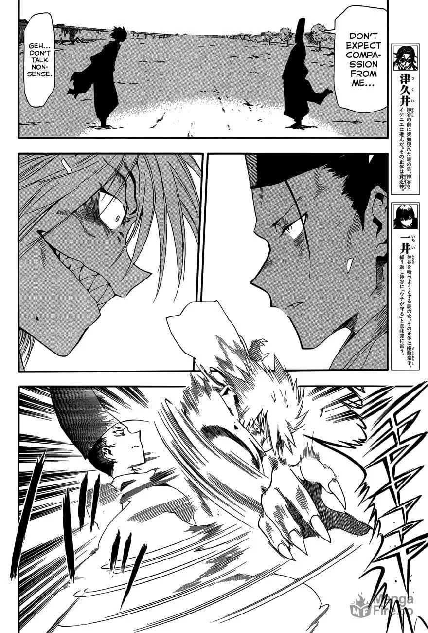 Read Baketeriya chapter 20 image 11 on Lezhin
