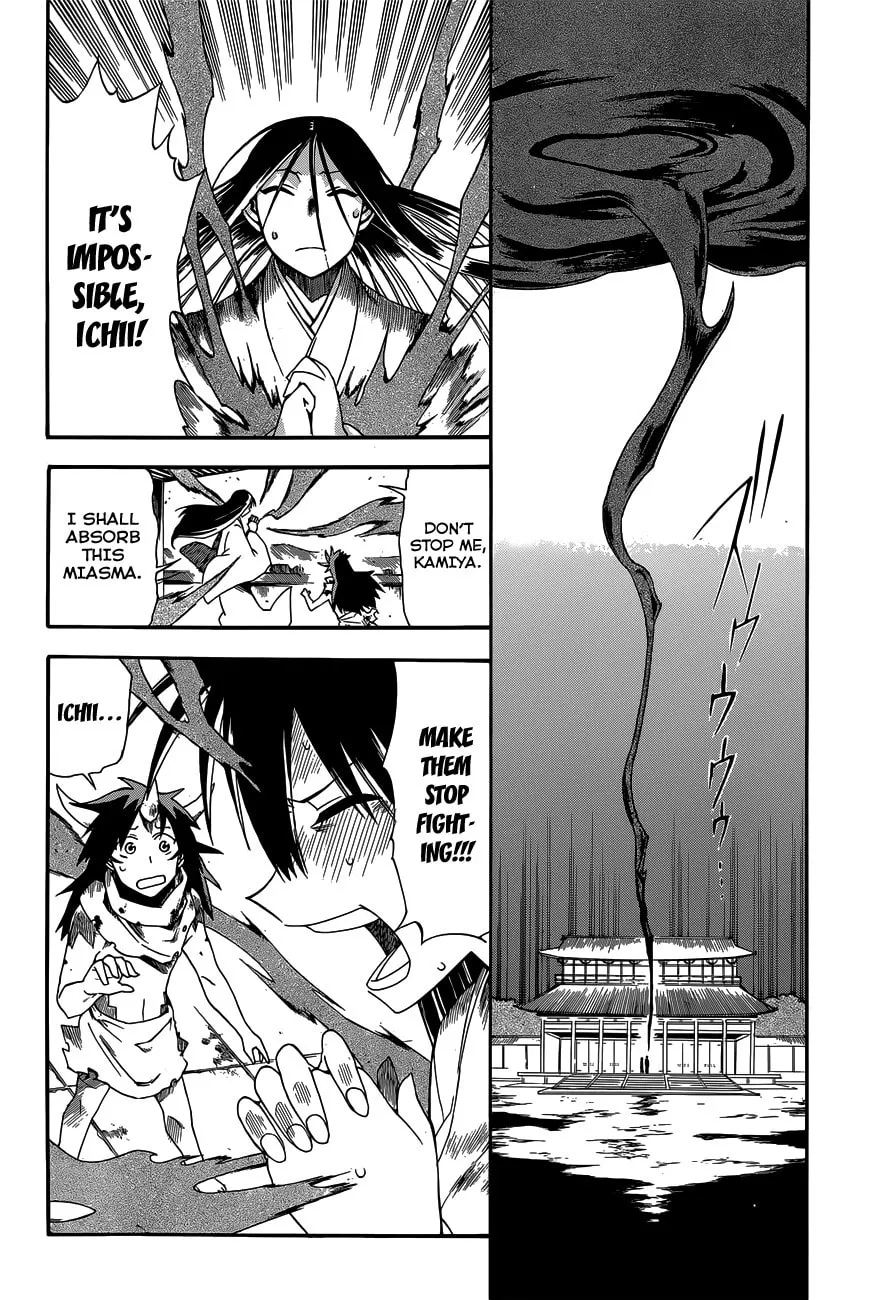 Read Baketeriya chapter 20 image 15 on Lezhin