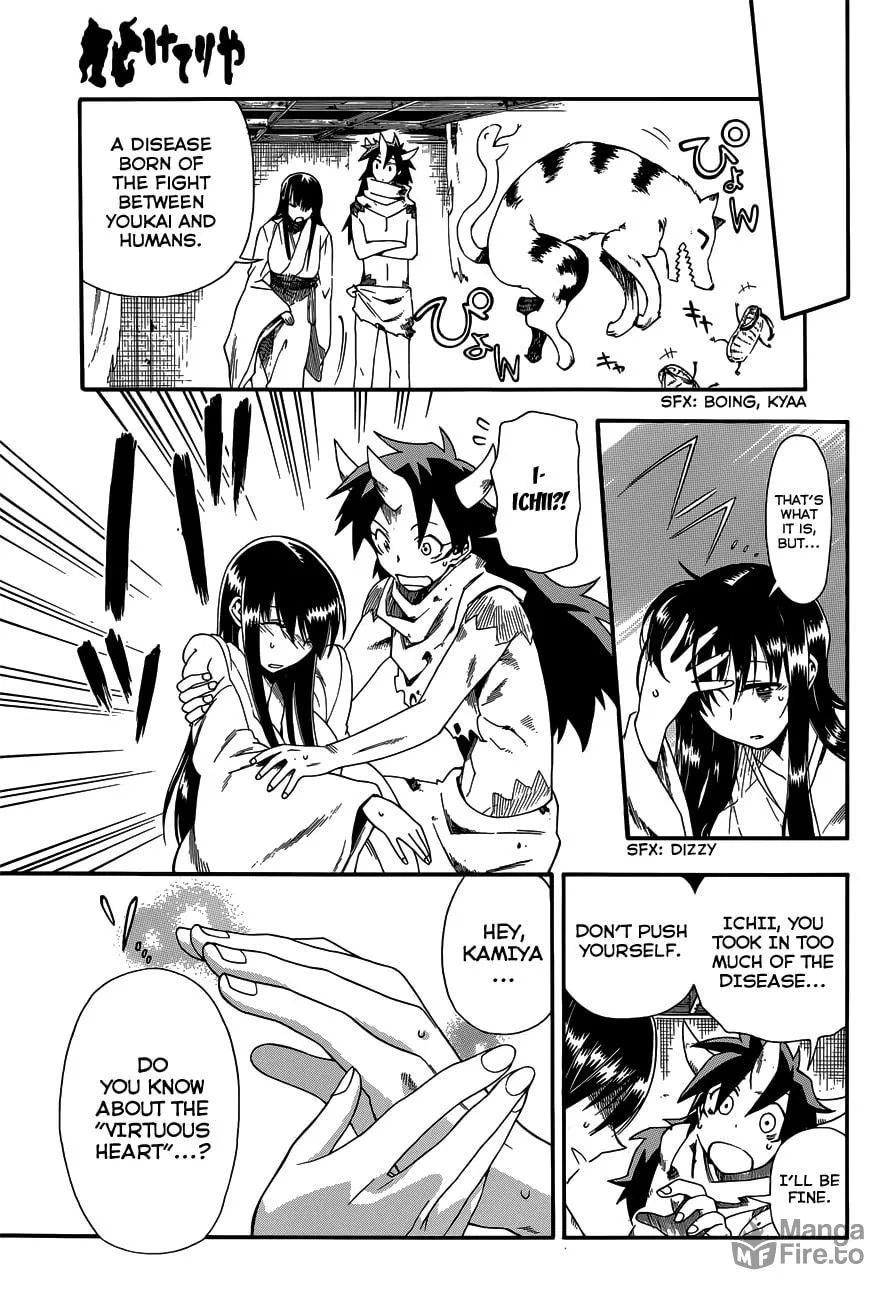 Read Baketeriya chapter 20 image 2 on Lezhin