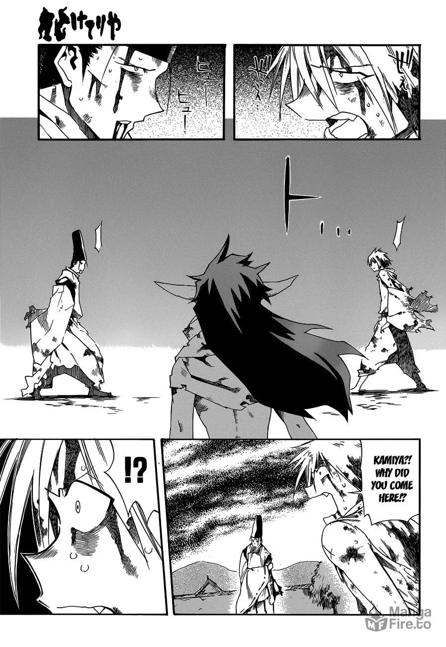 Read Baketeriya chapter 20 image 20 on Lezhin