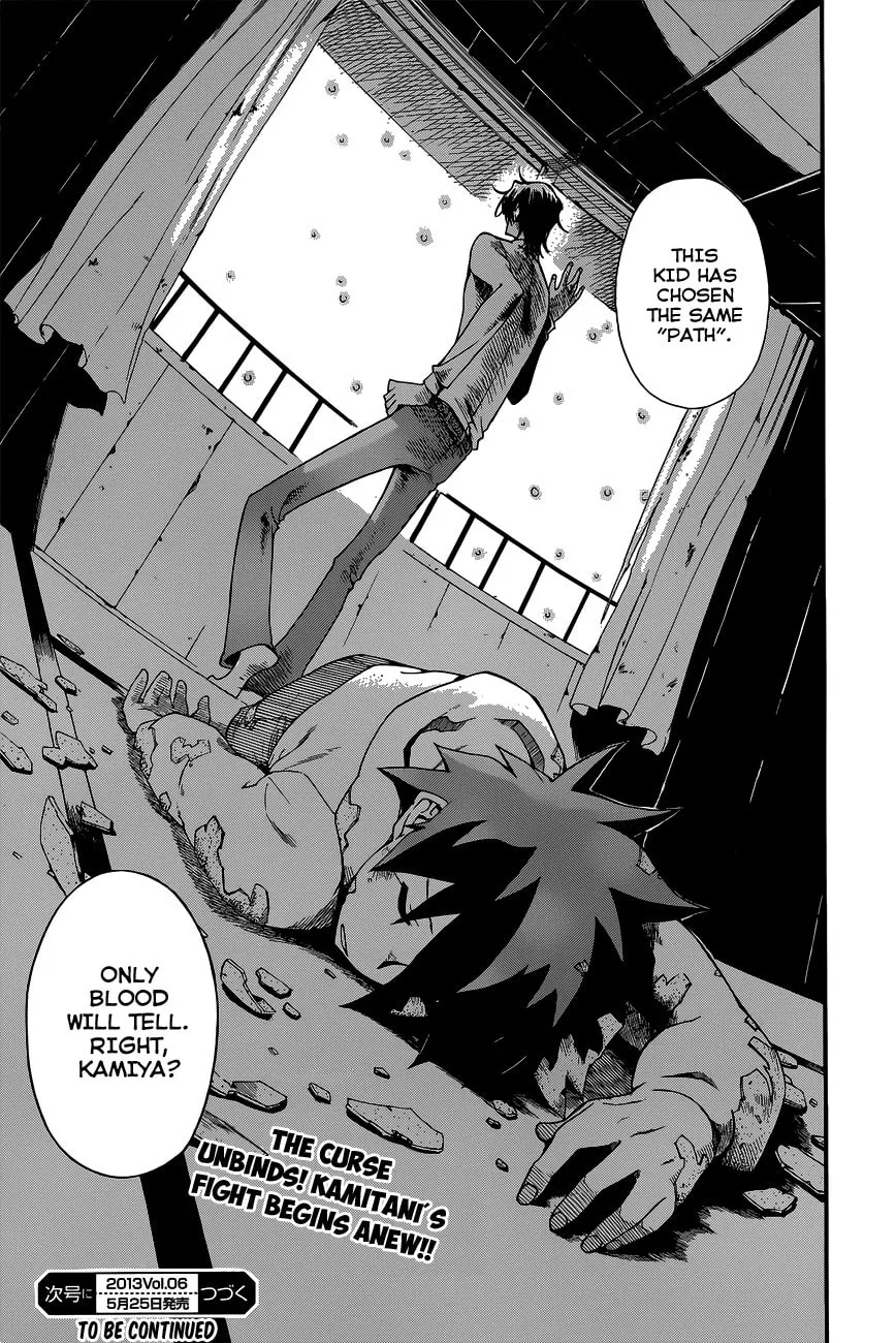 Read Baketeriya chapter 20 image 31 on Lezhin