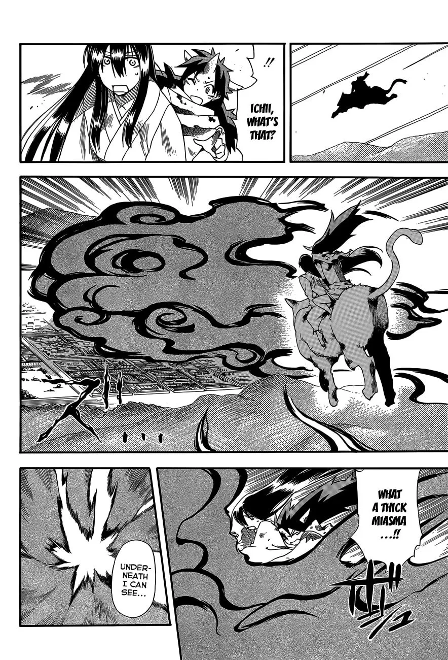 Read Baketeriya chapter 20 image 7 on Lezhin