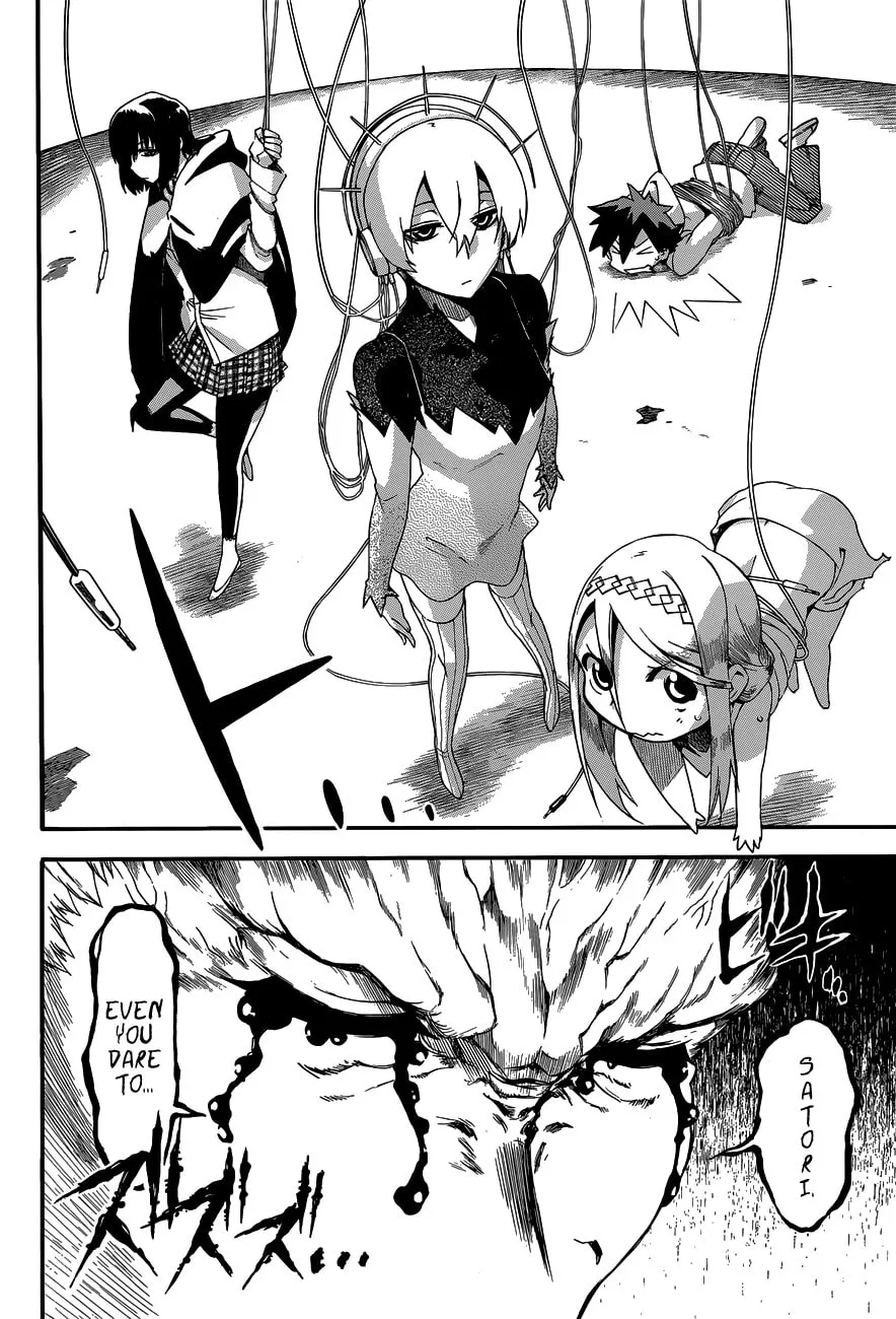 Read Baketeriya chapter 22 image 18 on Lezhin