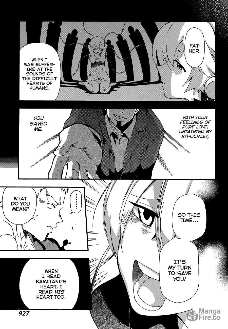 Read Baketeriya chapter 22 image 19 on Lezhin