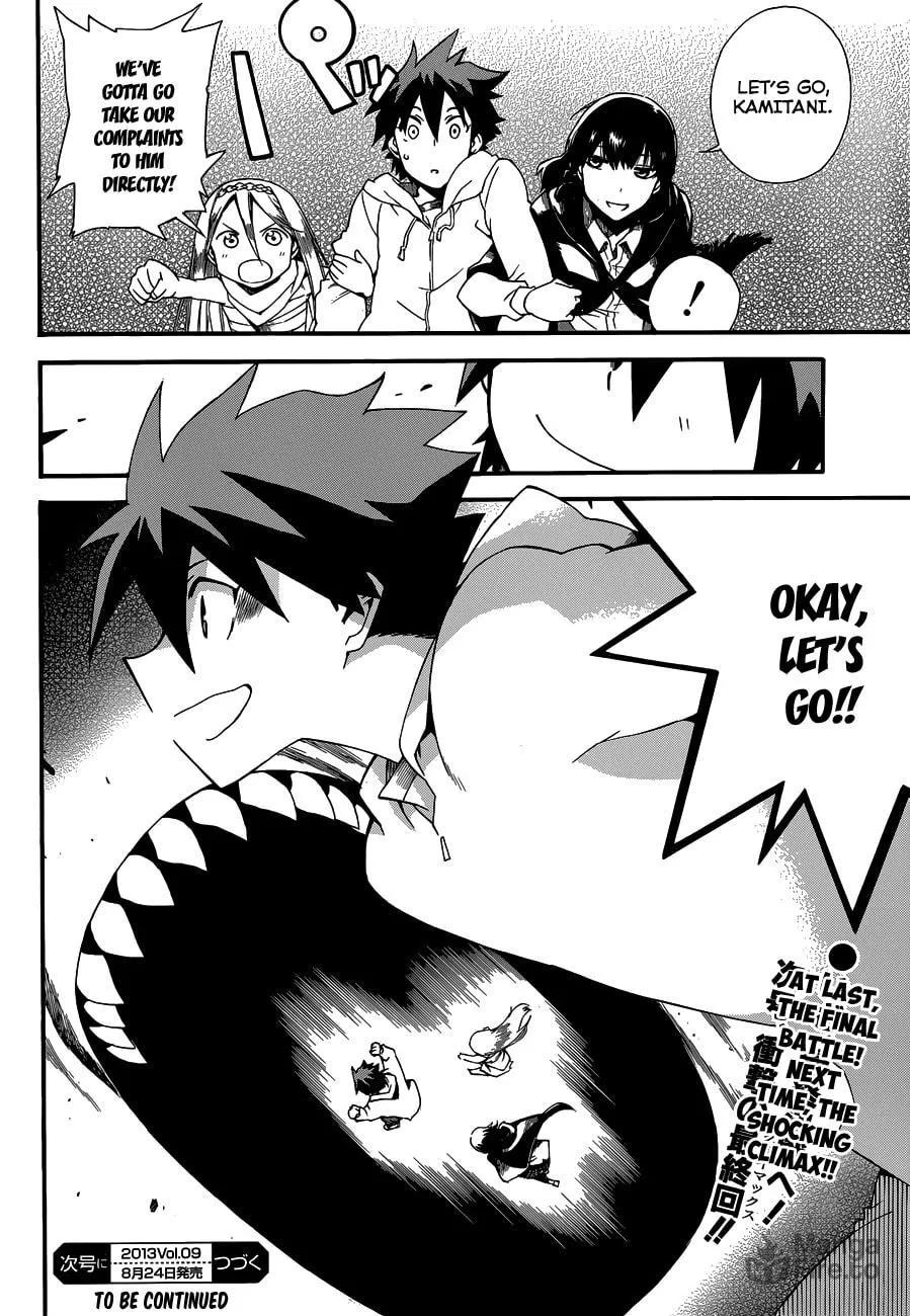 Read Baketeriya chapter 22 image 29 on Lezhin