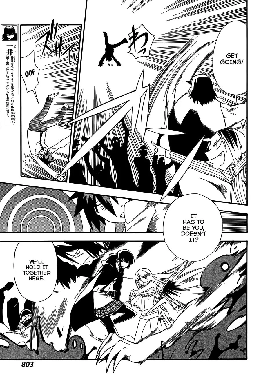 Read Baketeriya chapter 23 image 12 on Lezhin