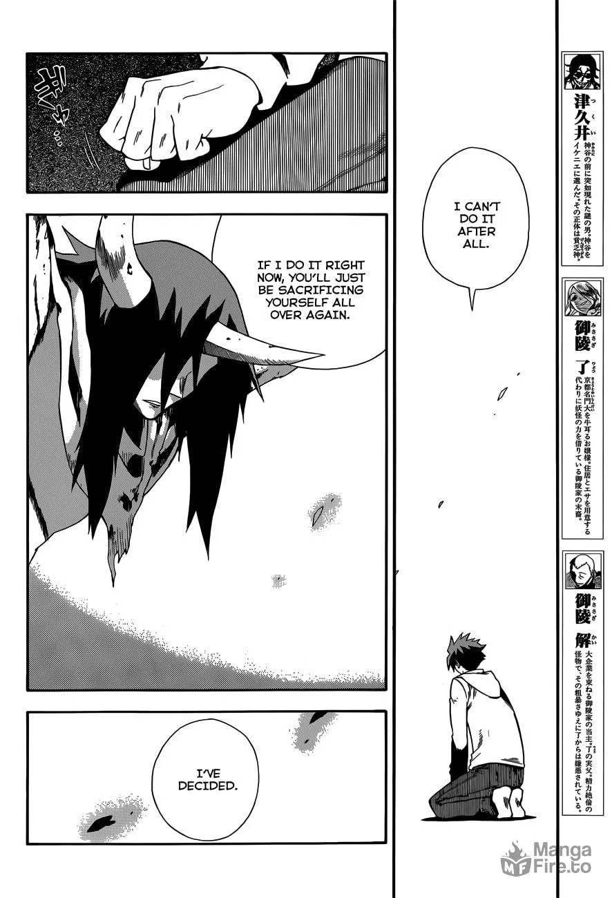 Read Baketeriya chapter 23 image 19 on Lezhin