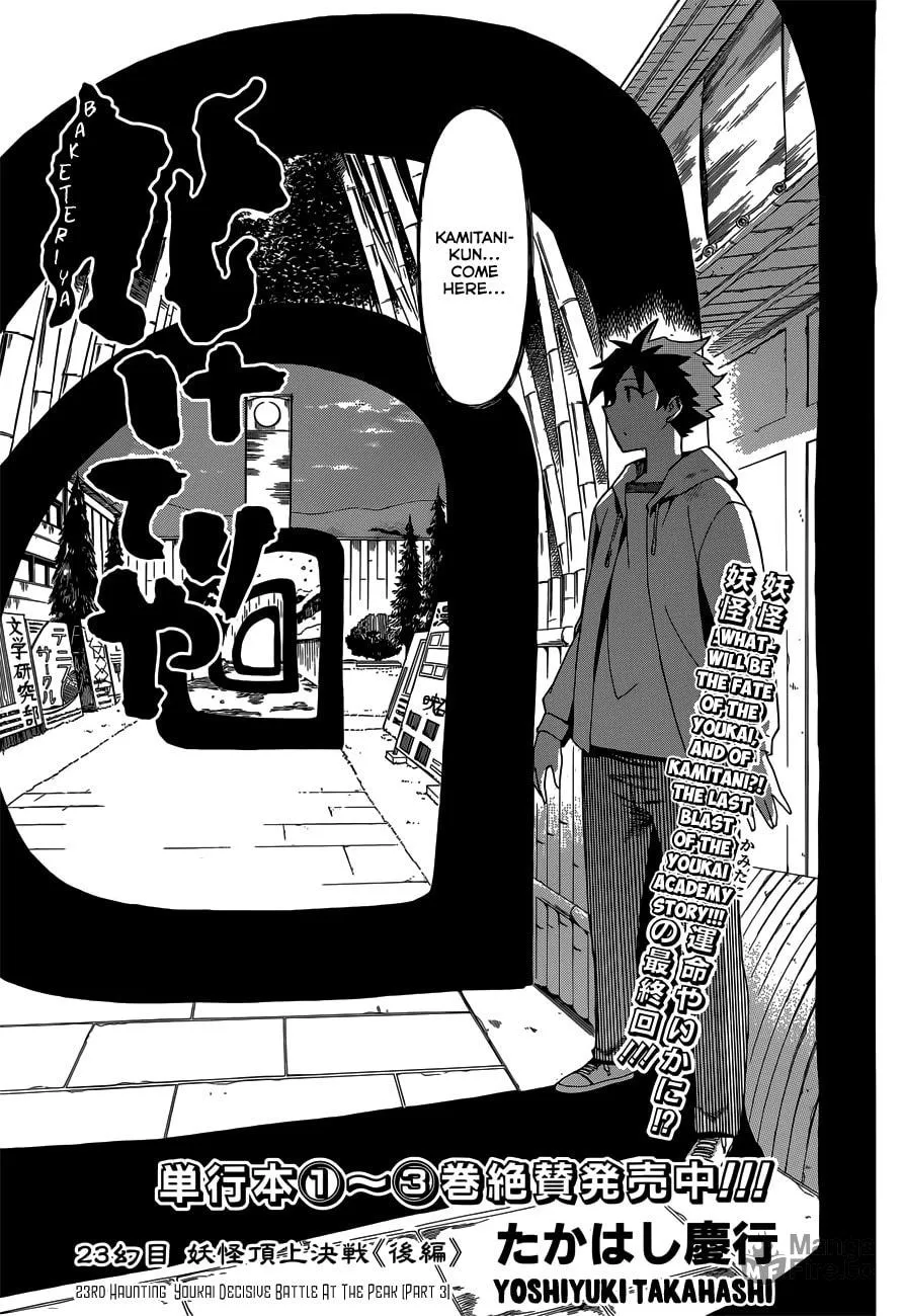 Read Baketeriya chapter 23 image 2 on Lezhin