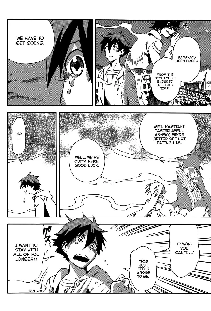Read Baketeriya chapter 23 image 25 on Lezhin