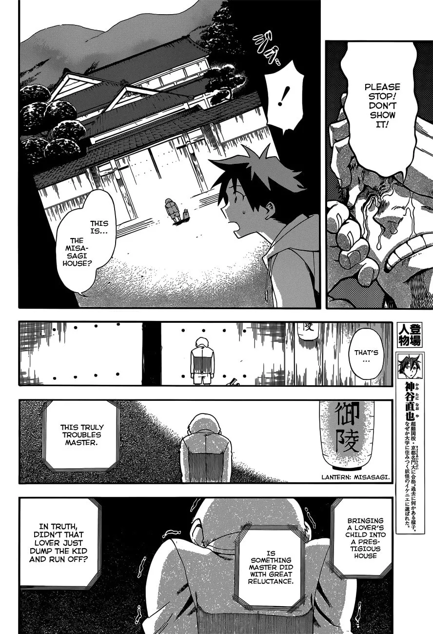 Read Baketeriya chapter 23 image 7 on Lezhin