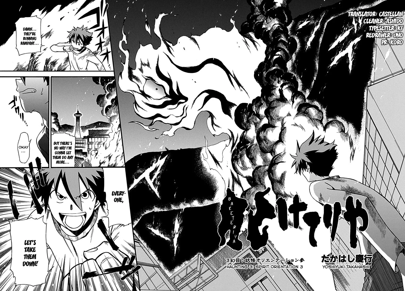 Read Baketeriya chapter 3 image 1 on Lezhin