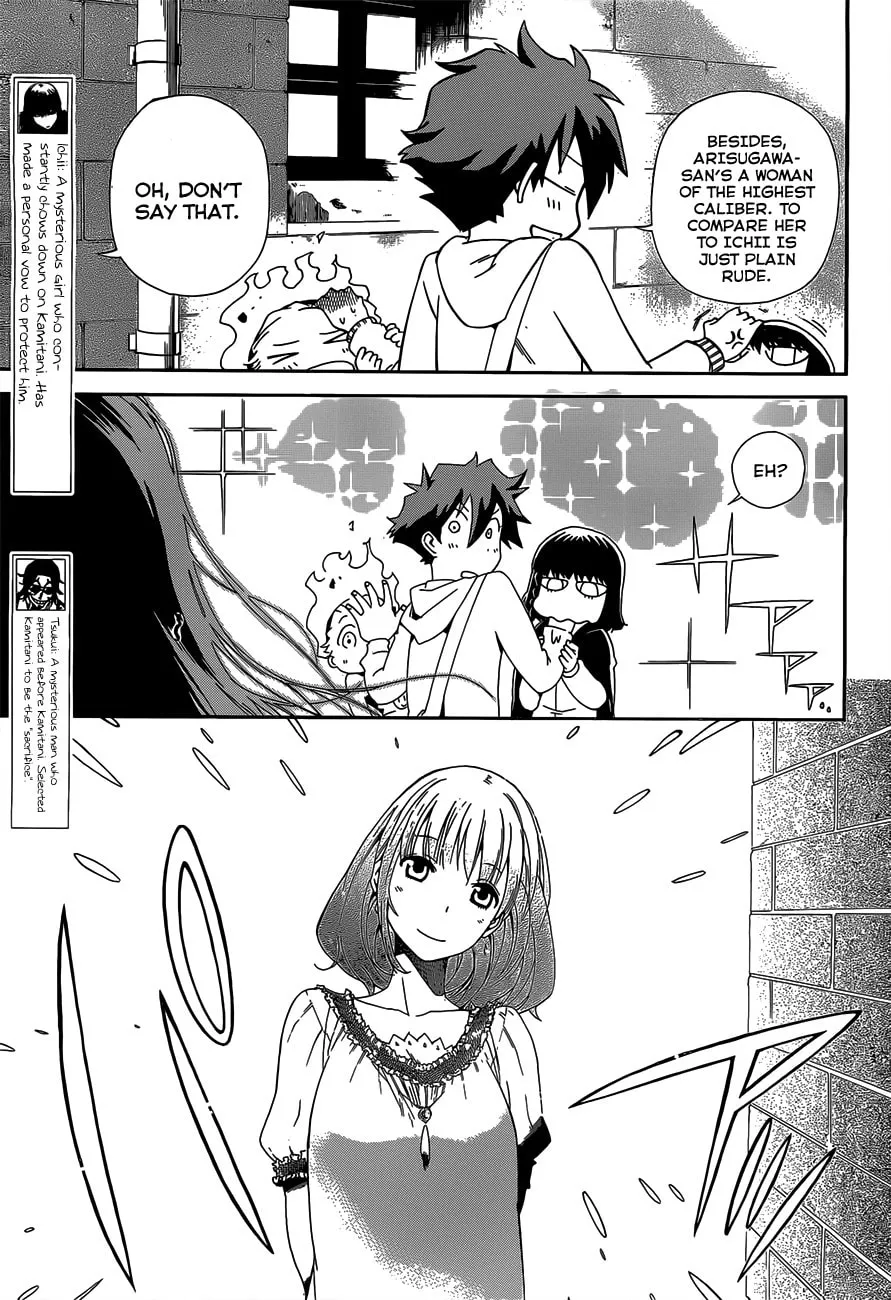 Read Baketeriya chapter 4 image 10 on Lezhin