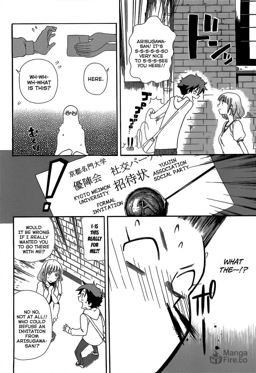 Read Baketeriya chapter 4 image 11 on Lezhin