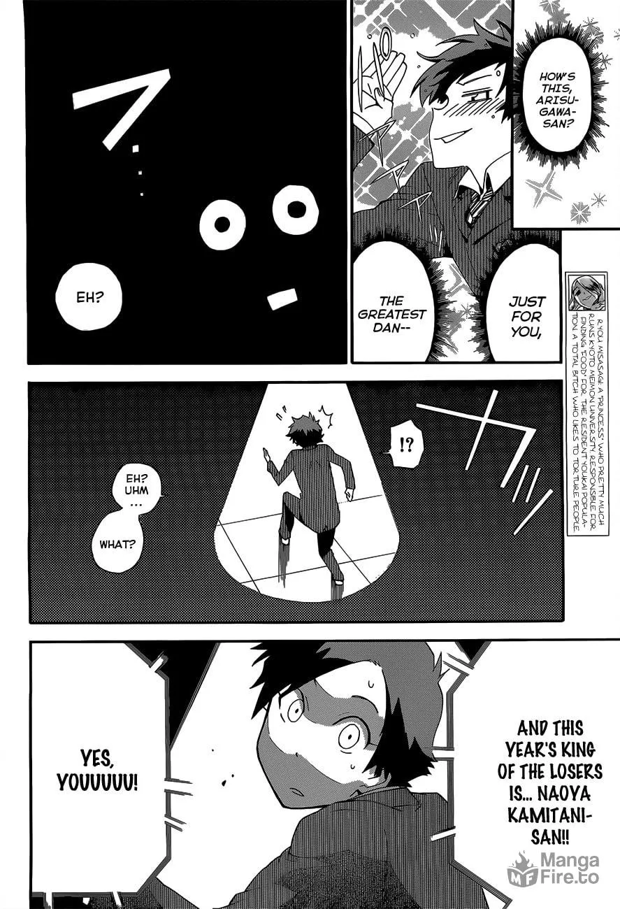 Read Baketeriya chapter 4 image 19 on Lezhin