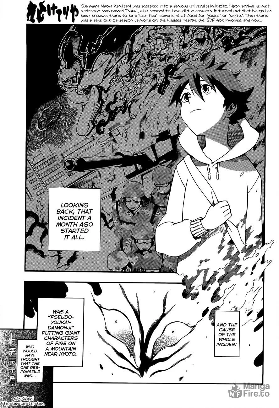 Read Baketeriya chapter 4 image 4 on Lezhin