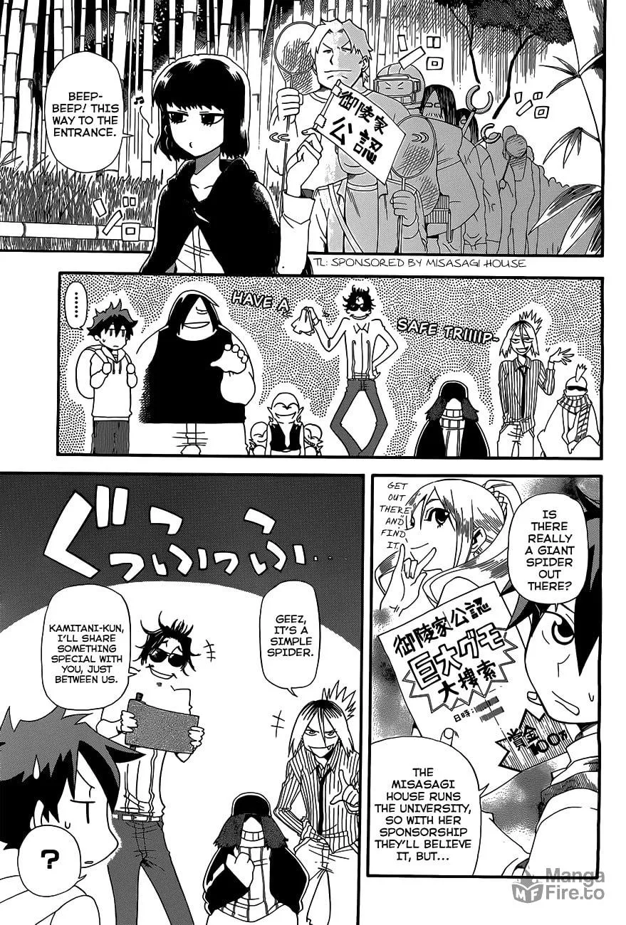 Read Baketeriya chapter 5 image 2 on Lezhin